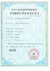 Trung Quốc Suzhou Cherish Gas Technology Co.,Ltd. Chứng chỉ