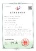 Trung Quốc Suzhou Cherish Gas Technology Co.,Ltd. Chứng chỉ